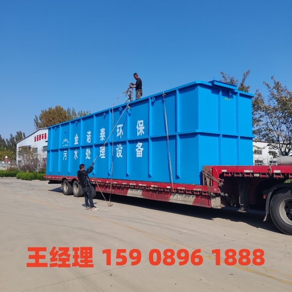 商丘一体化污水处理设备