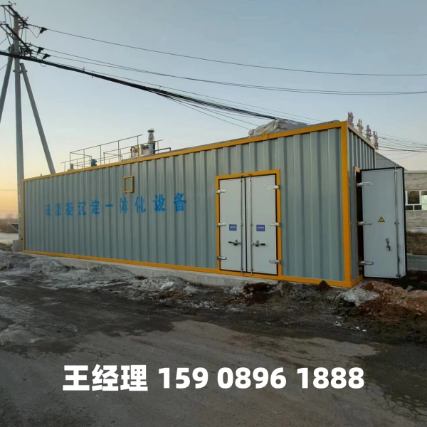 商丘磁混凝一体化设备